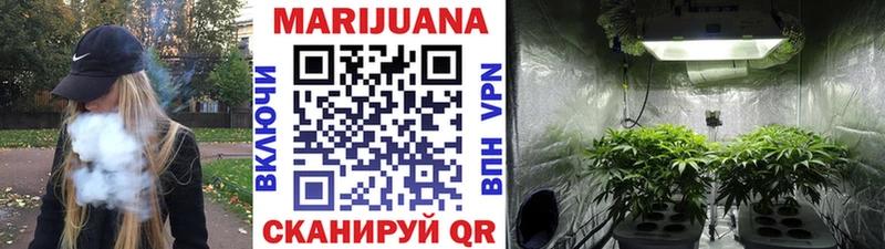 Купить Бошки Шишки  Меф  Усть-Катав