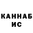 Метадон methadone Cilacap 444