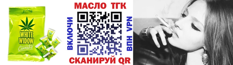 Купить  Усть-Катав  Canna-Cookies марихуана 