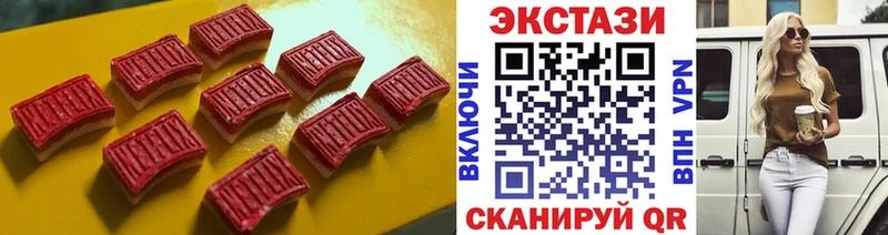 Купить  Усть-Катав  Ecstasy 300 mg 
