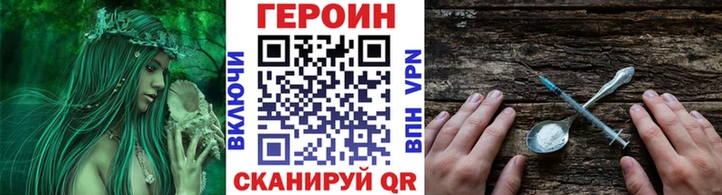 ГЕРОИН Афган  Купить закладки  Усть-Катав 