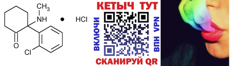 Купить закладки  Усть-Катав  Кетамин ketamine 