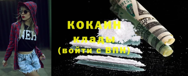 бутират Аркадак