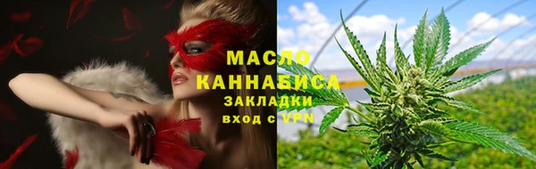 MDMA Арсеньев