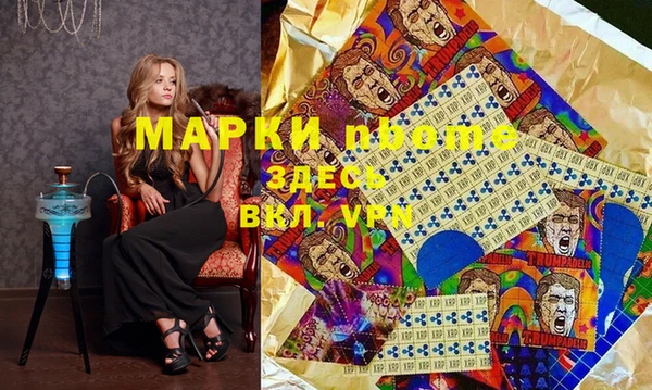 кокаин Армянск