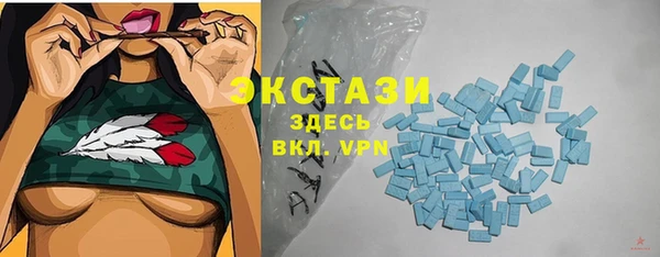 кокаин Армянск