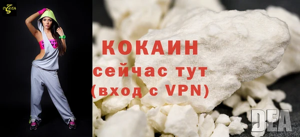 бутират Аркадак