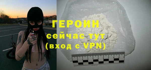 MDMA Арсеньев