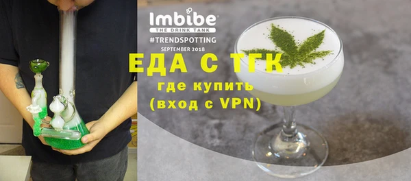 бутират Аркадак