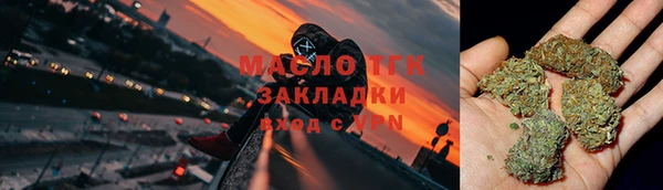 бутират Аркадак