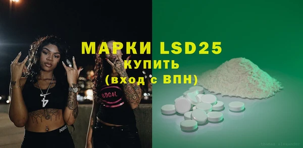 MDMA Арсеньев