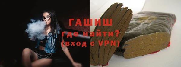 бутират Аркадак