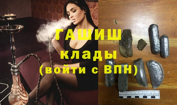 MDMA Арсеньев