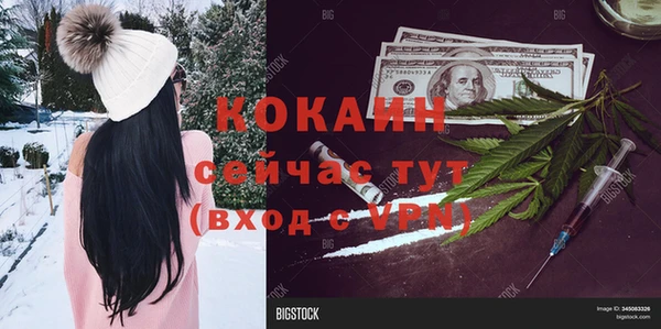 бутират Аркадак