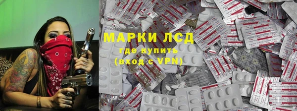 бутират Аркадак