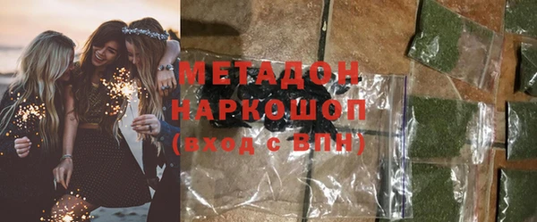 MDMA Арсеньев