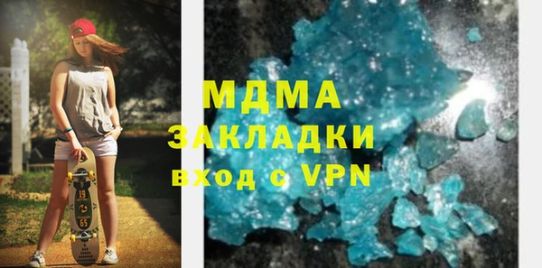 MDMA Арсеньев