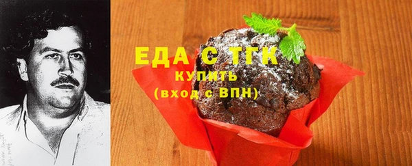 MDMA Арсеньев