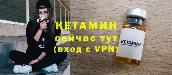 бутират Аркадак