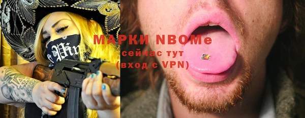 бутират Аркадак