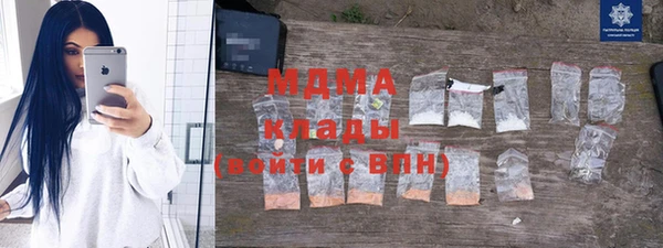 кокаин Армянск
