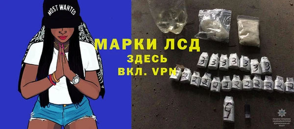 кокаин Армянск