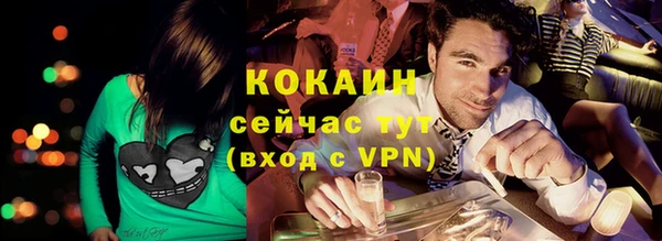 кокаин Армянск