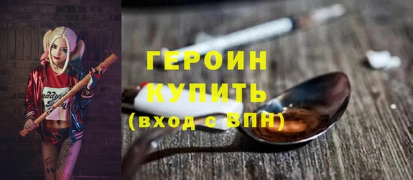 кокаин Армянск
