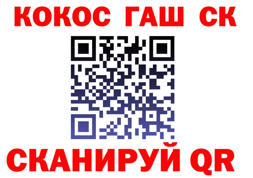 Кокаин 98% ТОР это блэк спрут Усть-Катав