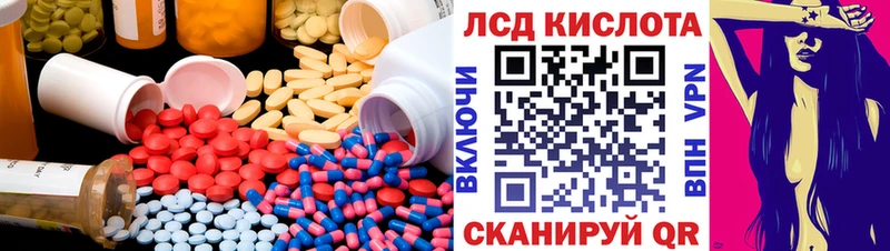 Купить  Усть-Катав  LSD-25 экстази кислота 