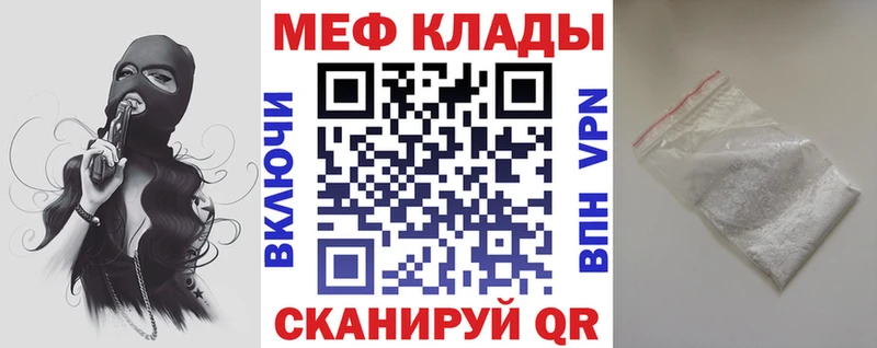 МЯУ-МЯУ VHQ  Купить где  Усть-Катав 