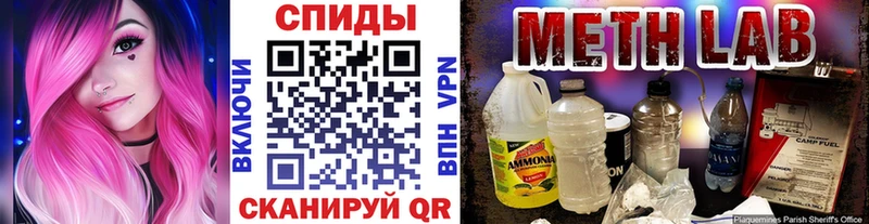 Купить где  Усть-Катав  Первитин Декстрометамфетамин 99.9% 