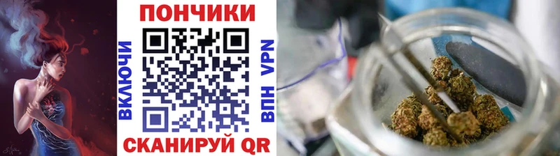 Купить  Усть-Катав  МАРИХУАНА тримм 
